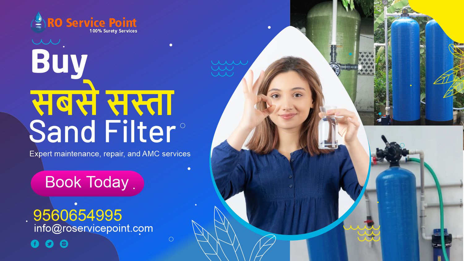 Buy Sand Filter