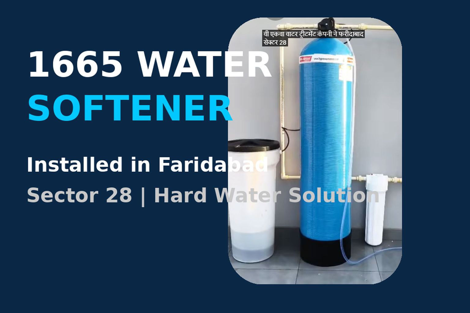 Water Softener in Faridabad