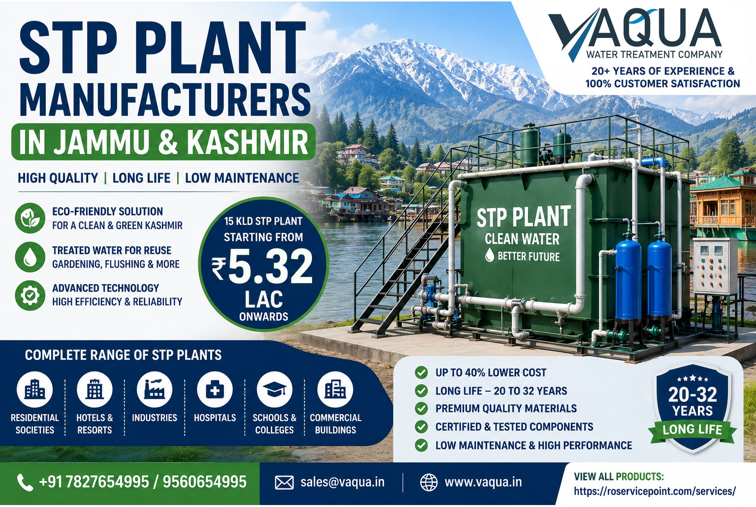 stp plant manufacturers in j&k